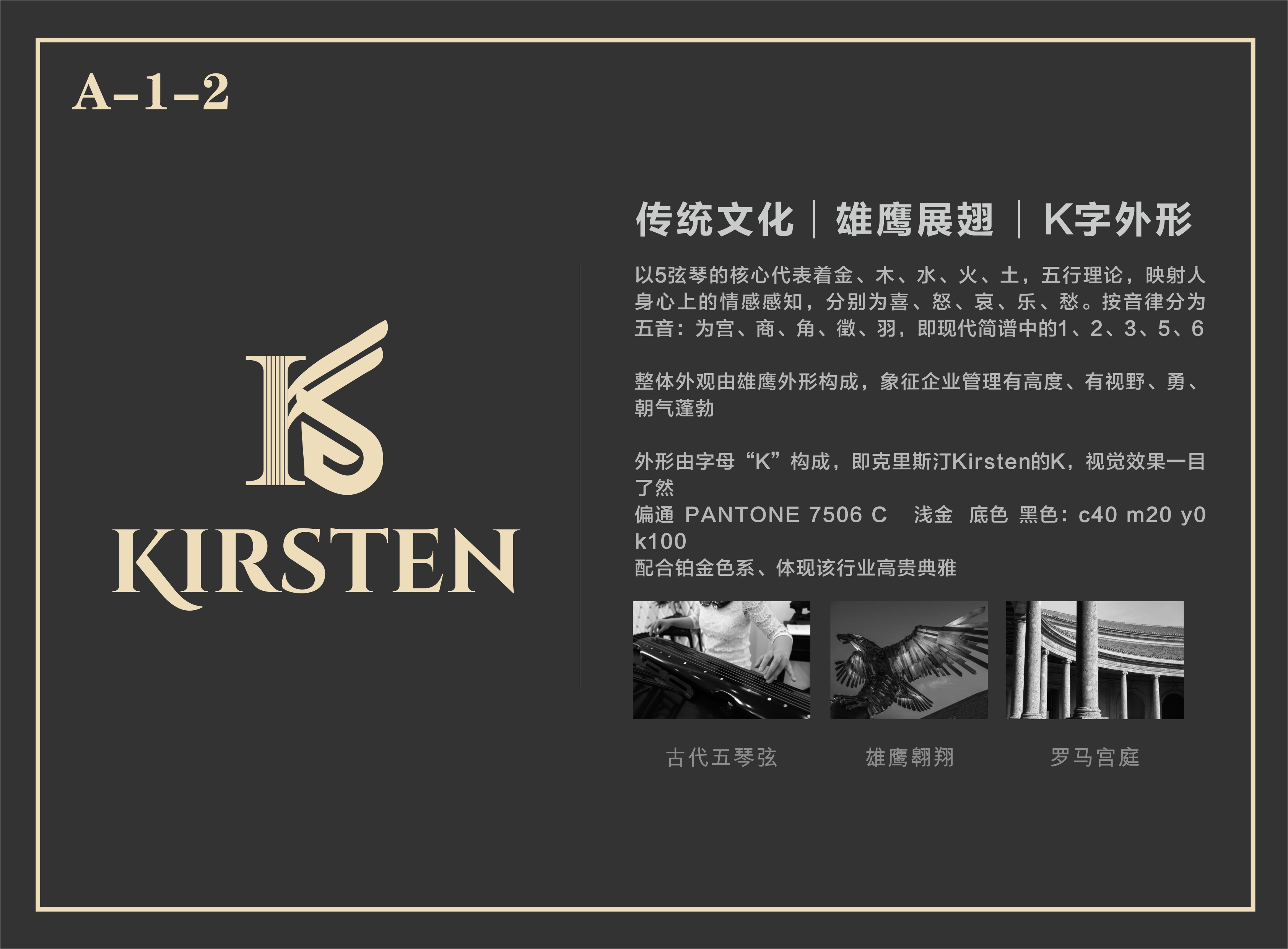 克里斯汀琴弦品牌包装设计(图2)