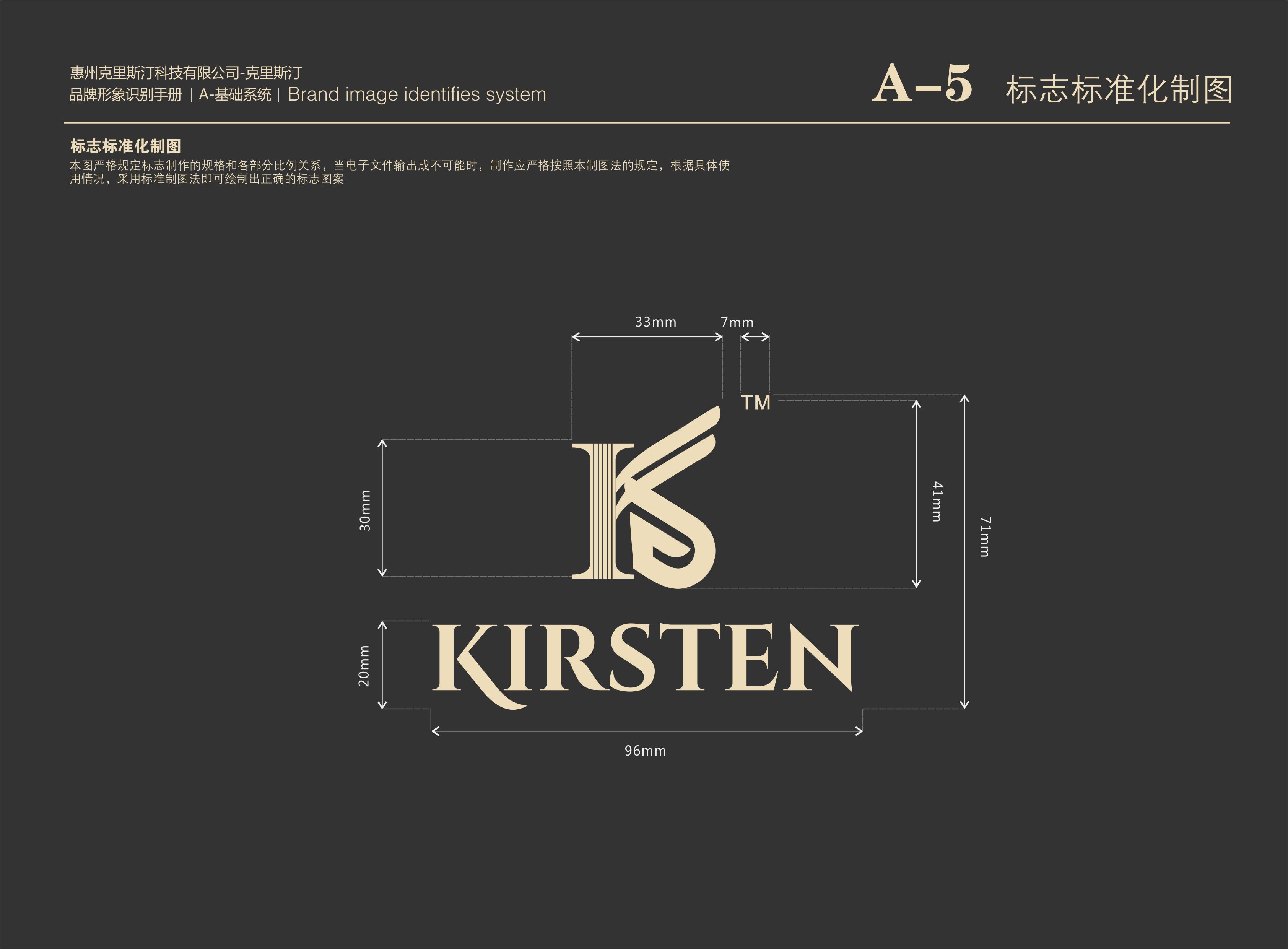 克里斯汀琴弦品牌包装设计(图7)