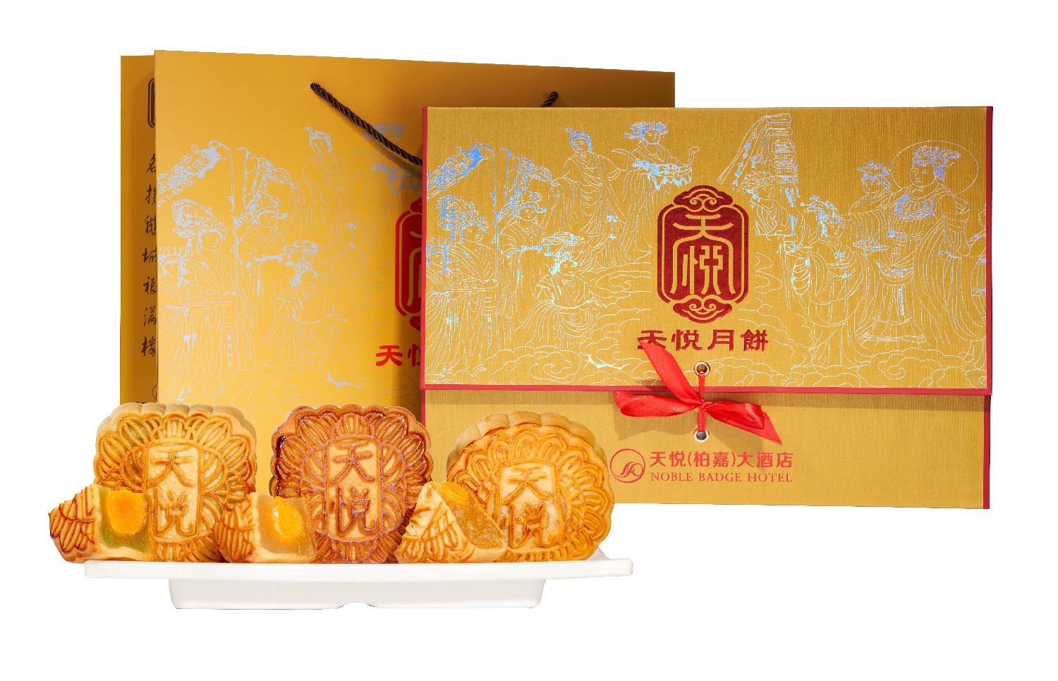 天悦酒店传统手工月饼宣传片(图7)